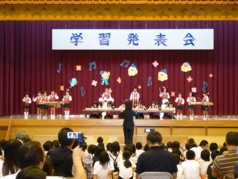 天城小学校　学習発表会