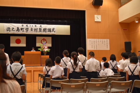 学士村塾開講式