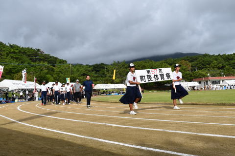 町民体育祭