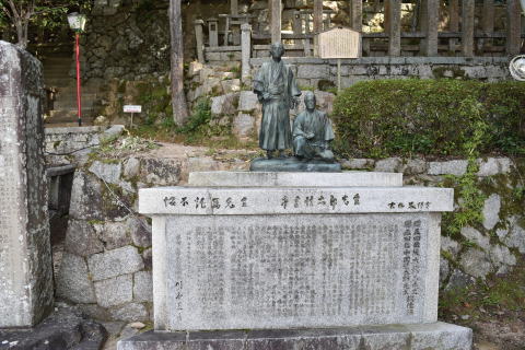 坂本龍馬の墓