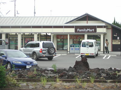 FamilyMart